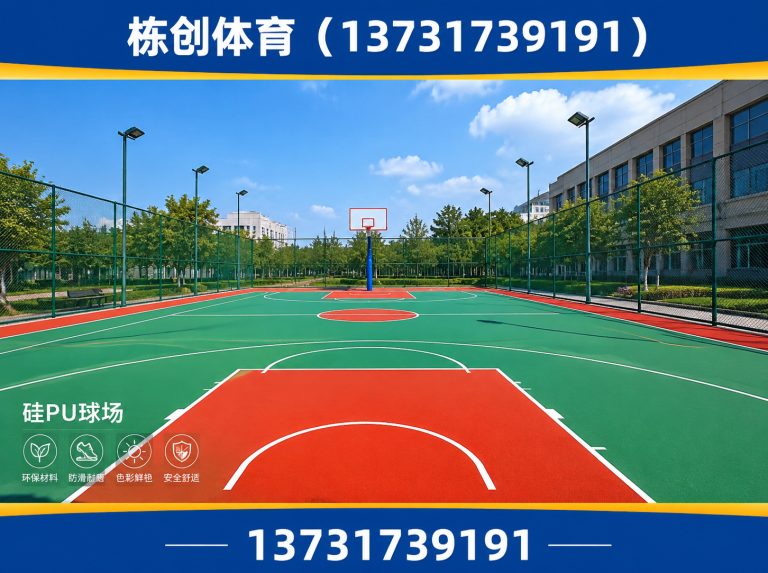 沧州高新技术产业开发区栋创体育展示图
